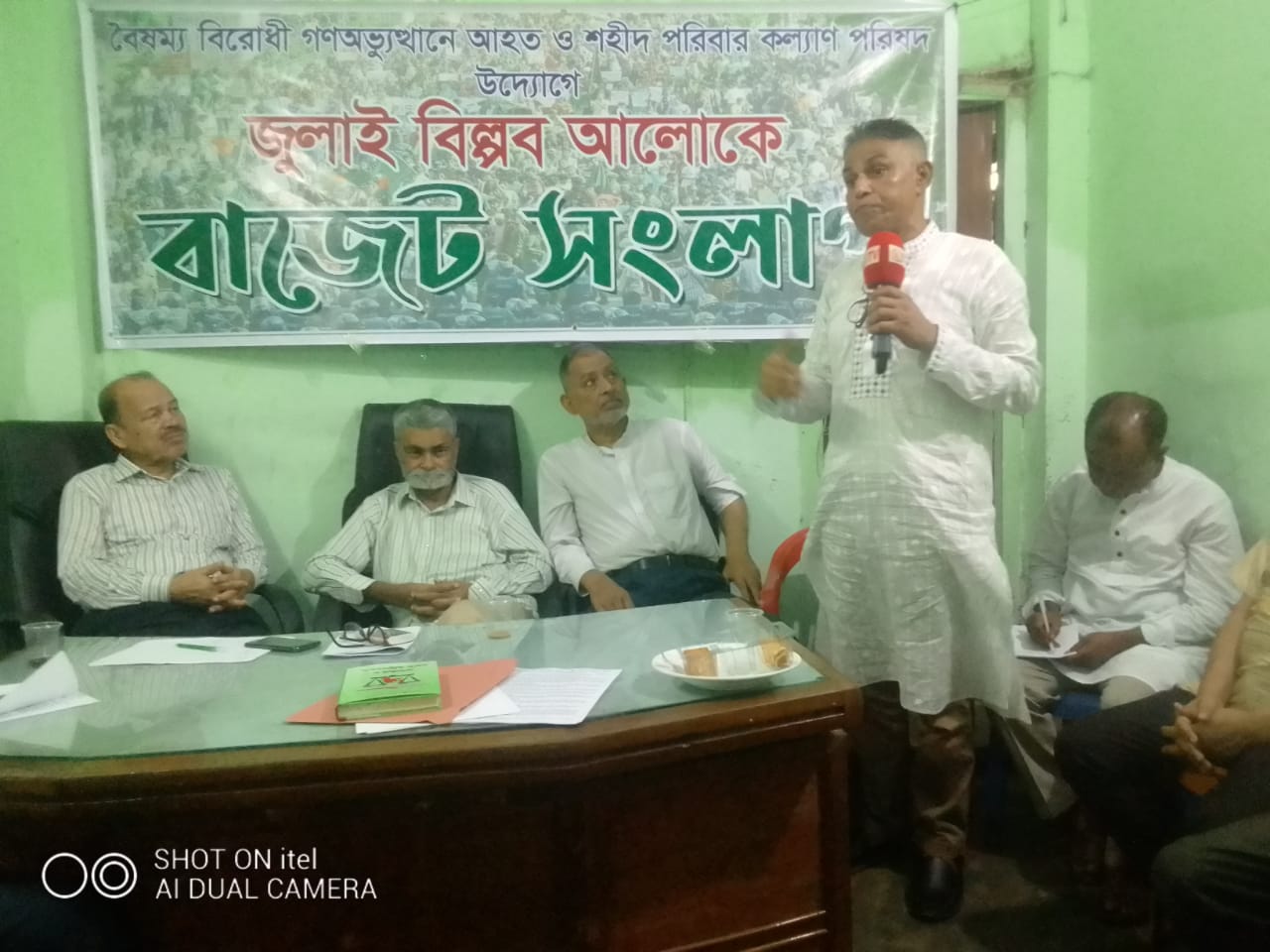 জুলাই বিপ্লবের আলোকে বাজেট না হওয়া হতাশাজনক